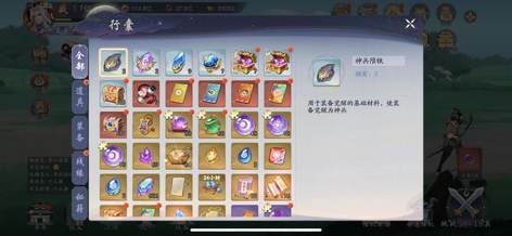 【240级】武林闲侠1.7亿战力号出售6