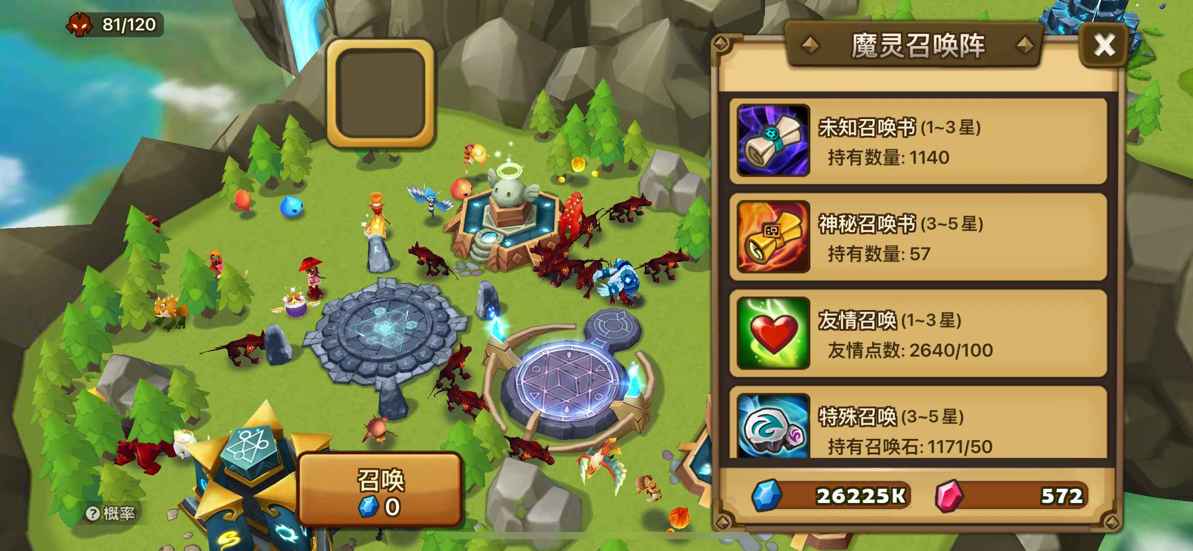 魔灵召唤【50级】光撒旦，光人鱼，抽抽乐
