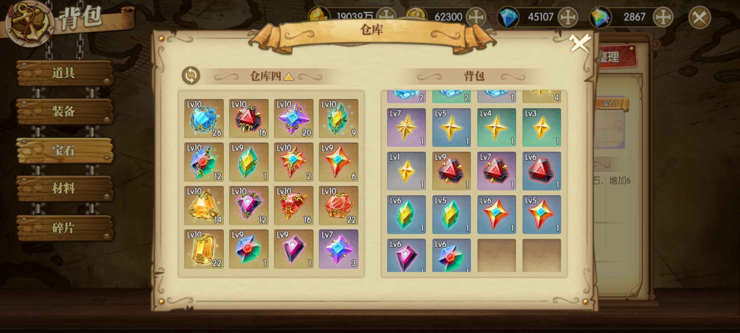 航海王：燃烧意志【120级】满迅捷750多券乌塔拉满