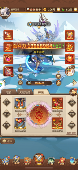 【215级】七星，弟弟东成型