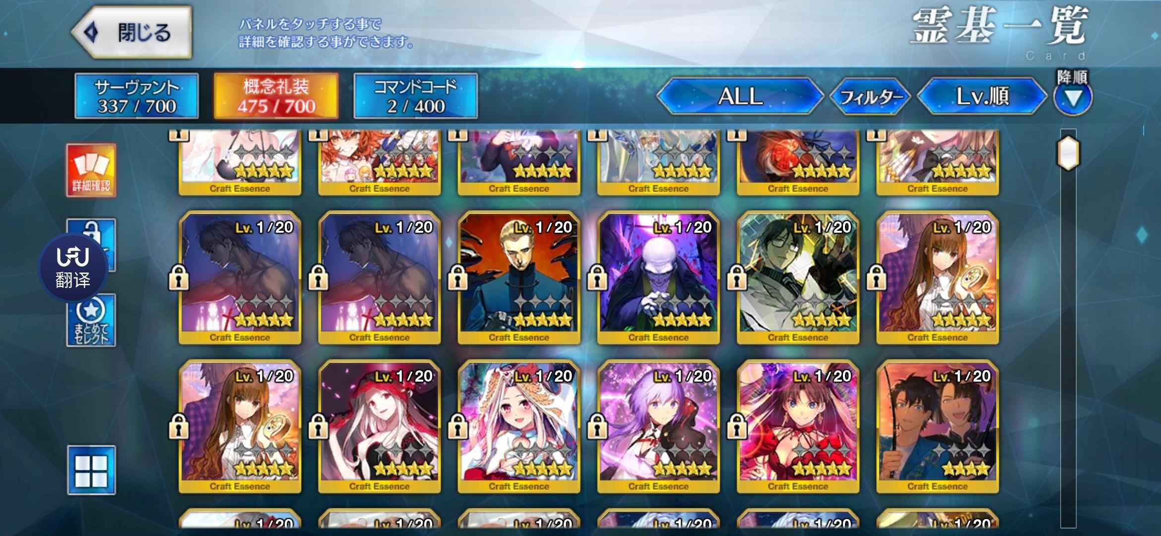 命运冠位指定（FGO）【日服】14ssr5拐rba狂伊仇凛