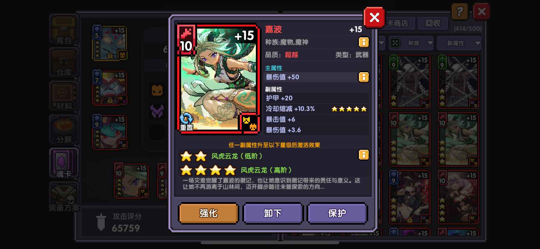我的勇者【苹果版】【60级】外桩万亿龙虎游侠，上手即玩