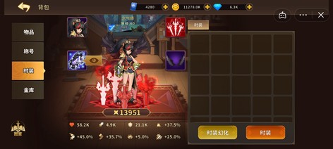 【60级】抖音三吴 5