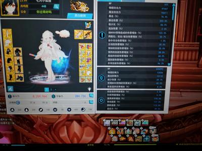 艾尔之光【99级】SU可过户盒子以出等着谁来开启