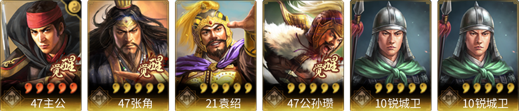 武将图片列表