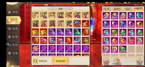 【545级】一元手游，全服第二名，10万亿2