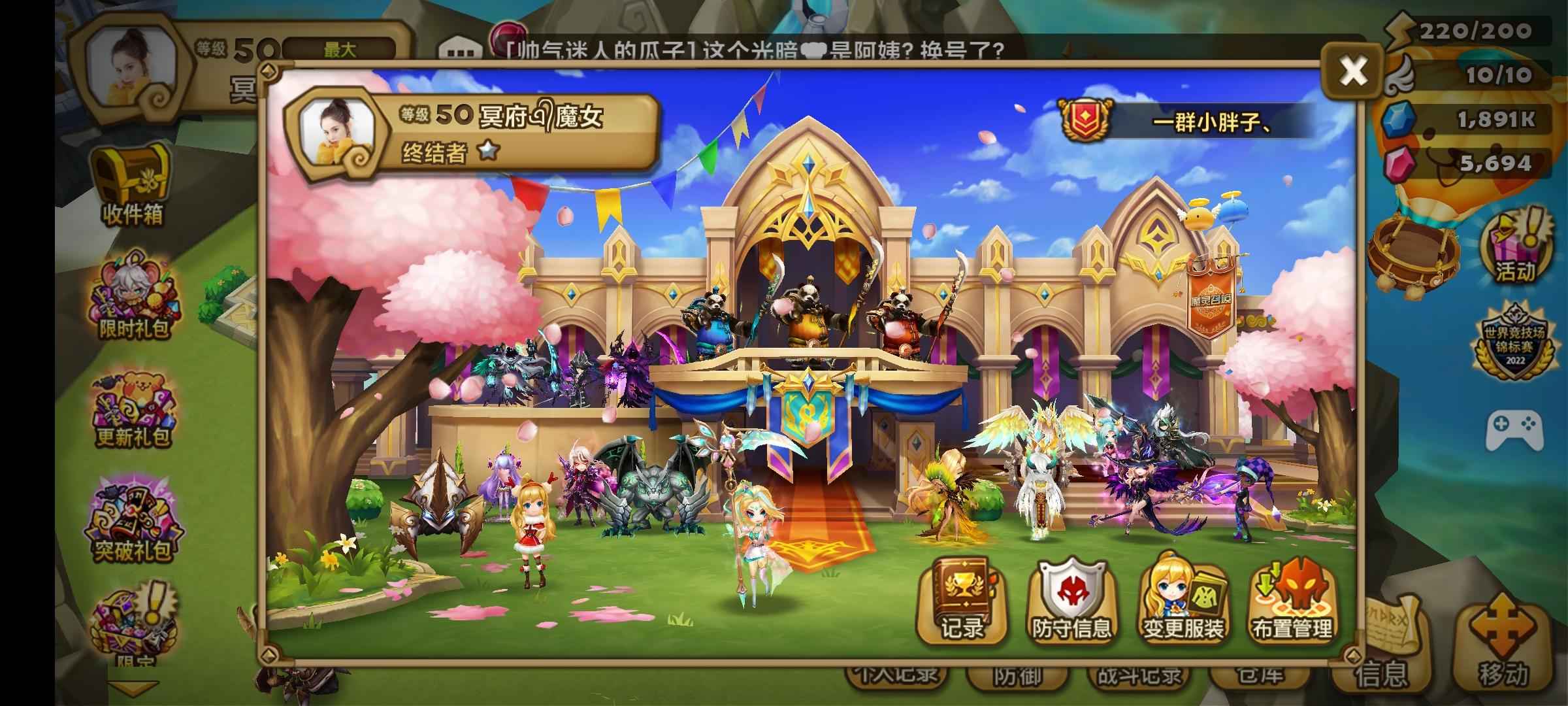 魔灵召唤【50级】光夫人90个六星两皮肤3千乐