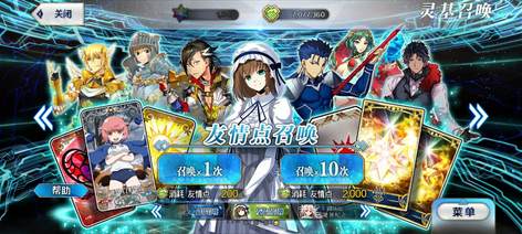 【139级】五宝妖兰三宝摩根奥伯龙加芭娜娜8