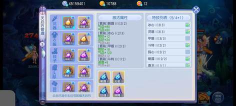 【79级药王谷】新区区霸药王谷三圣一半龙5三星15