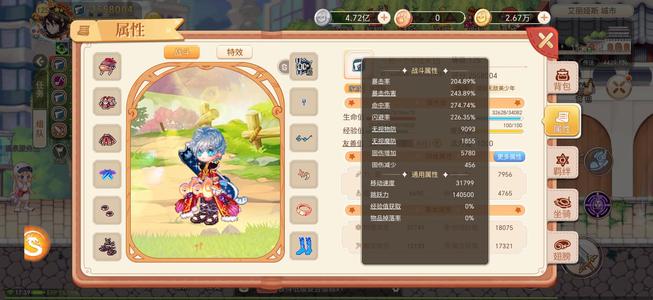 冒险岛手游250万战力强化失败卖了。