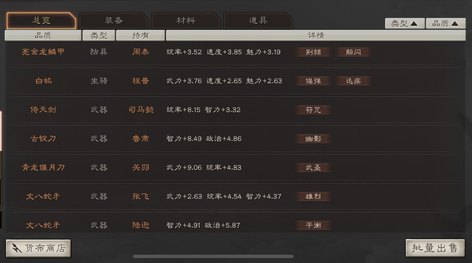 诚心出，非诚勿扰6