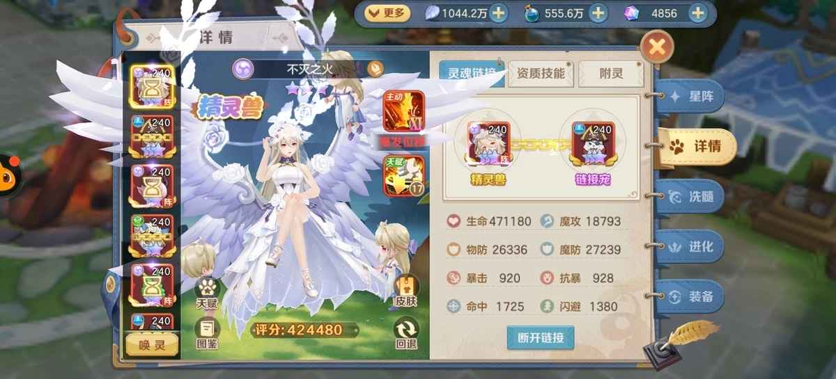 云上城之歌【99级】细节冰霜套女枪炮时装坐骑超多