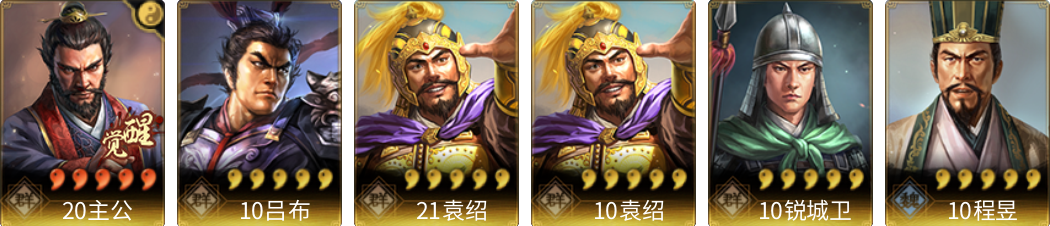 武将图片列表