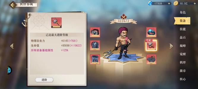 航海王启航【140级】不玩了便宜卖