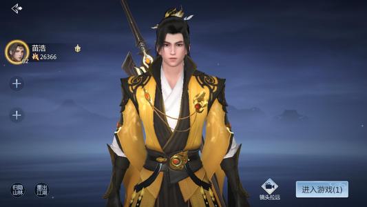 剑侠世界362级开局号