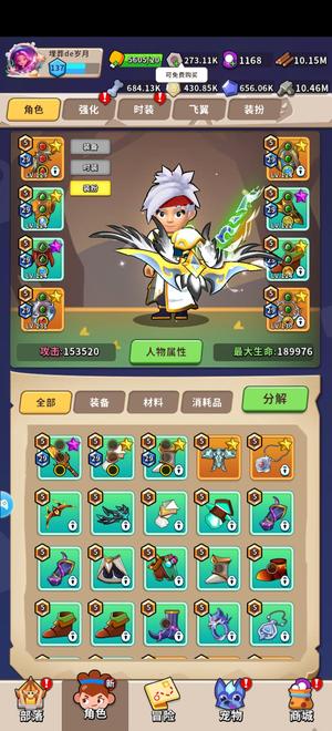 家园卫士【137级】0.1折，全时装，嘎嘎爽