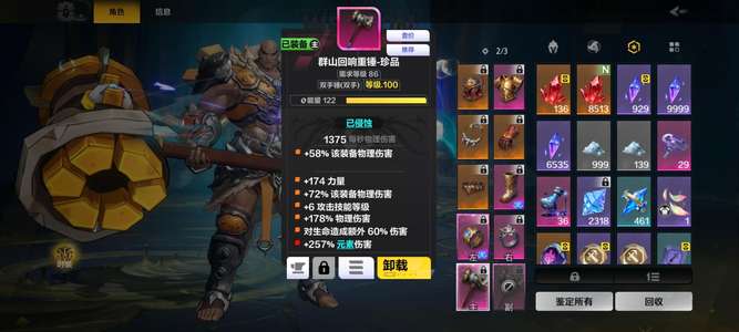 火炬之光：无限赛季800亿狂人，8500火