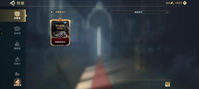 文明与征服【 级】2传3散件1军旗高战力