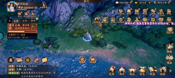 乱世逐鹿：风起三国官方0.01折版320亿战年卡