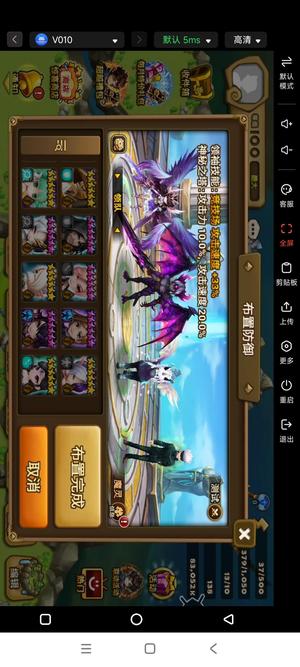 魔灵召唤魔灵召唤暗撒旦暗瓦暗马