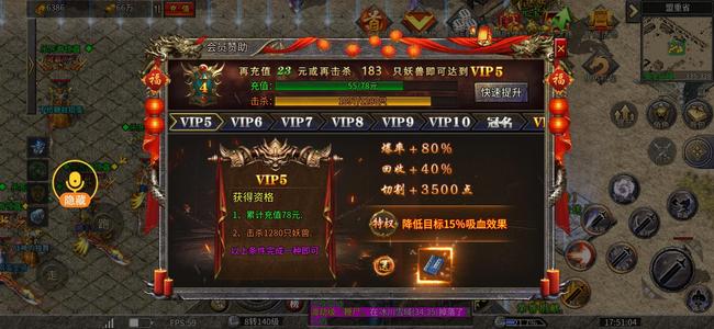 传奇类游戏【鸿蒙冰雪9月14日通宵服区】14号新服