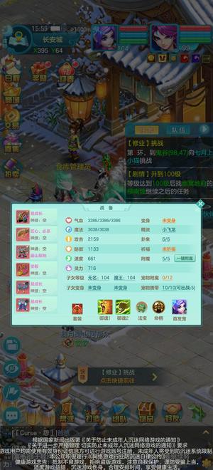 幻唐志（PC）99无敌便宜卖