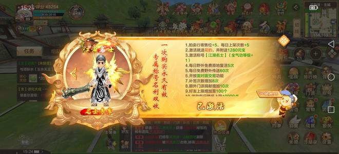 热血江湖手游【11级刀客】出高爆一区刀客，无绑定