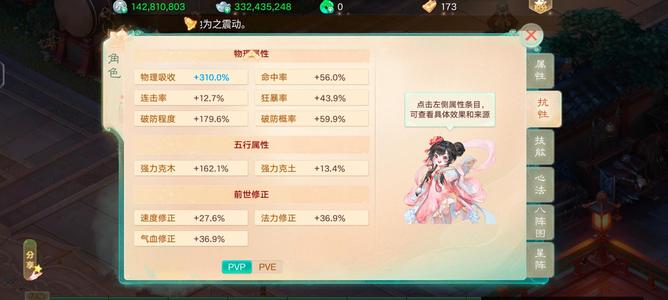 大话西游【192级女龙族】裸破180大龙 五级神兵神兽念