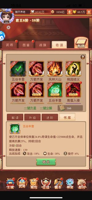 后发制人【300级】商城积分多！懂得拍吧！