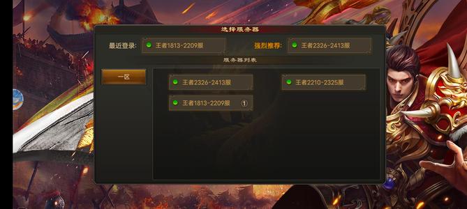 烈火雷霆【160级】不玩清理小号
