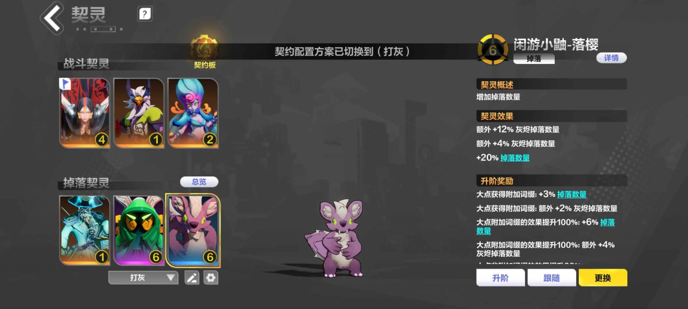 火炬之光：无限【95级】无绑精品号宠物多多。