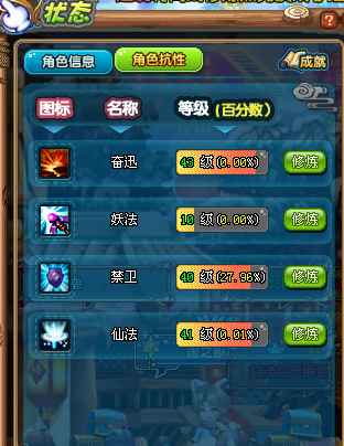 QQ三国【110级剑士】卡110高配剑士