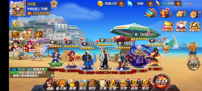 拳皇98终极之战OL大蛇艹里满配，其他等武器