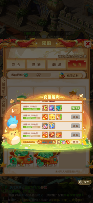 梦幻西游（手游）【68级,小雷音】紫禁城7500氪小雷音花瓶号