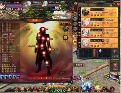 魔域（端游）【150级血族】2054战血魂388星