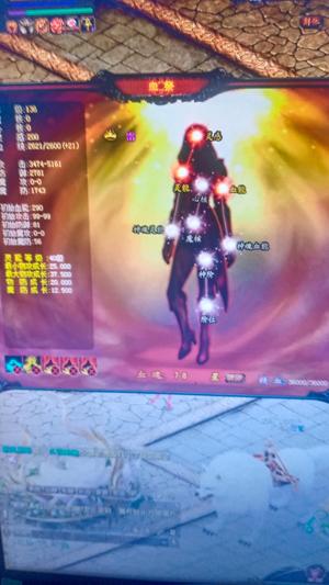 魔域（端游）【136级血族】怀旧版1大典藏27区