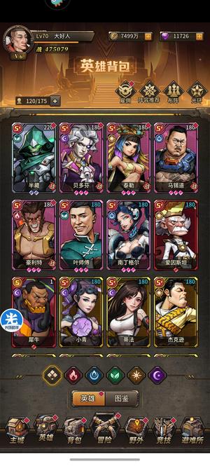疯狂的阿尔法【21级】21区高战欧皇号