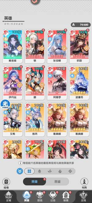 火线战姬560W战准17星极限辉夜姬