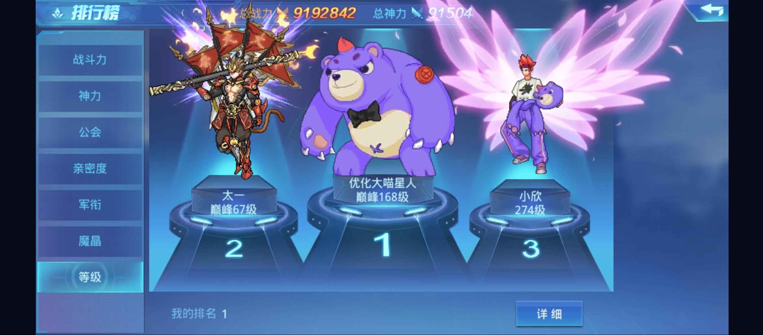 时空猎人【异能者.123级】半新区2175