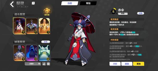 火炬之光：无限魔方三兄弟追忆宠活绑