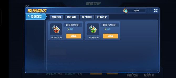 赛尔号星球大战【100级】她家彩礼28万 