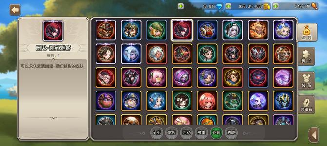 小冰冰传奇（刀塔传奇）【80级战队】8个典藏皮肤515星90w战