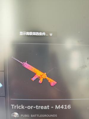 绝地求生（PUBG）M416捣蛋鬼限定皮肤