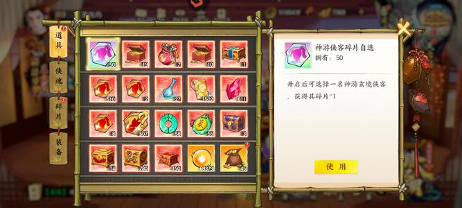 少年歌行：风花雪月【2,0004,5678战力】9满神兵，极品红玉