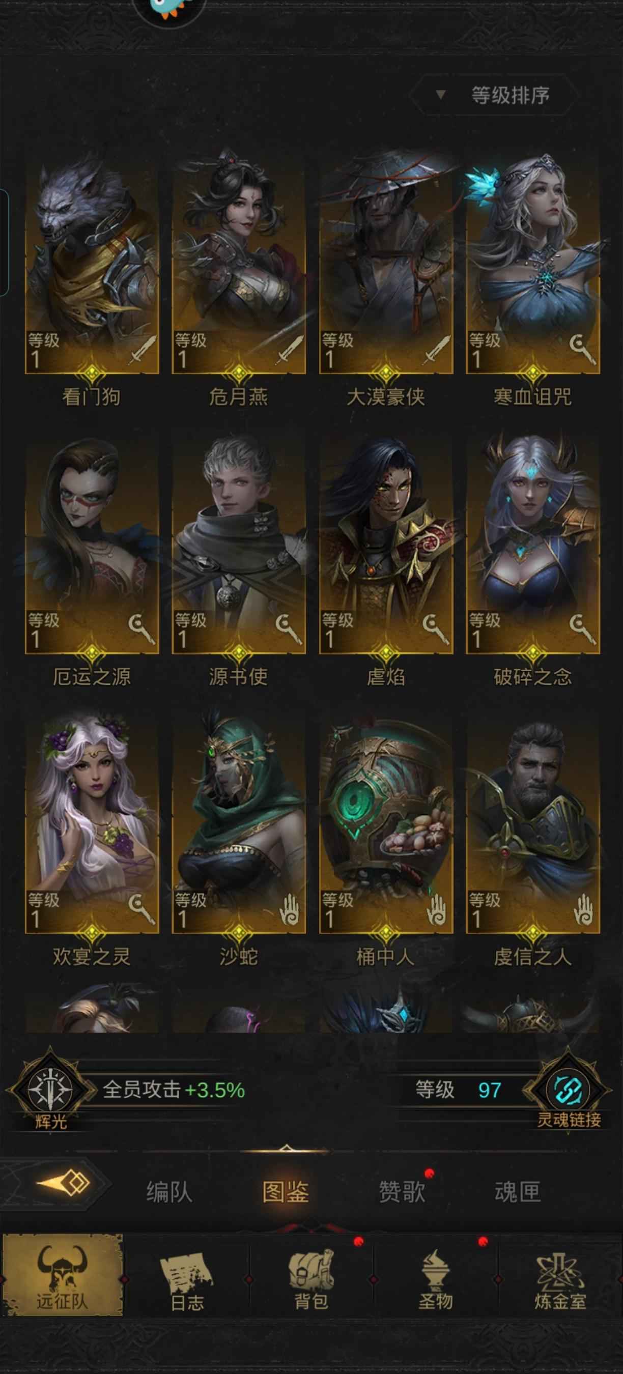 地下城堡3：魂之诗开局，娜娜丨审判丨深海丨极光等