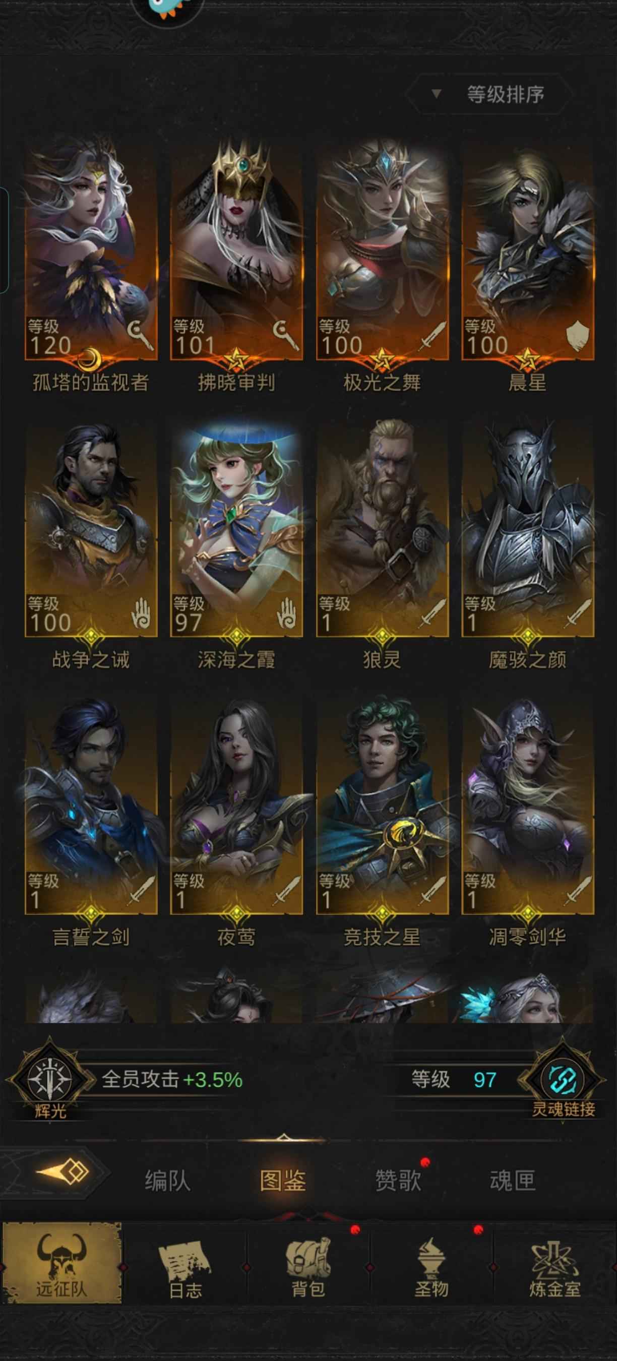 地下城堡3：魂之诗开局，娜娜丨审判丨深海丨极光等