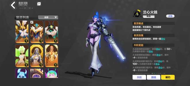 火炬之光：无限S13守夜人宾1开