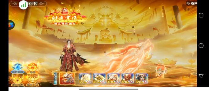 幻世九歌【800级】财神，航海套养老打发时间首选