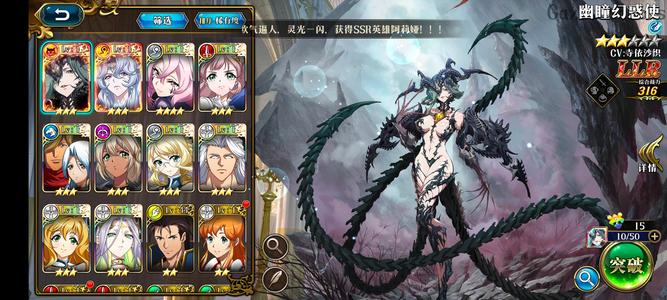 梦幻模拟战【0级】4星蝴蝶2个llr姐妹