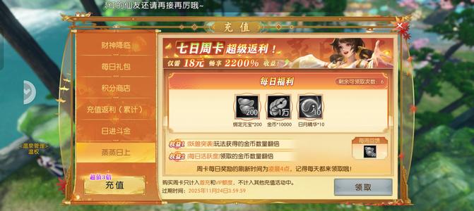 诛仙【160级沧澜】没时间玩了